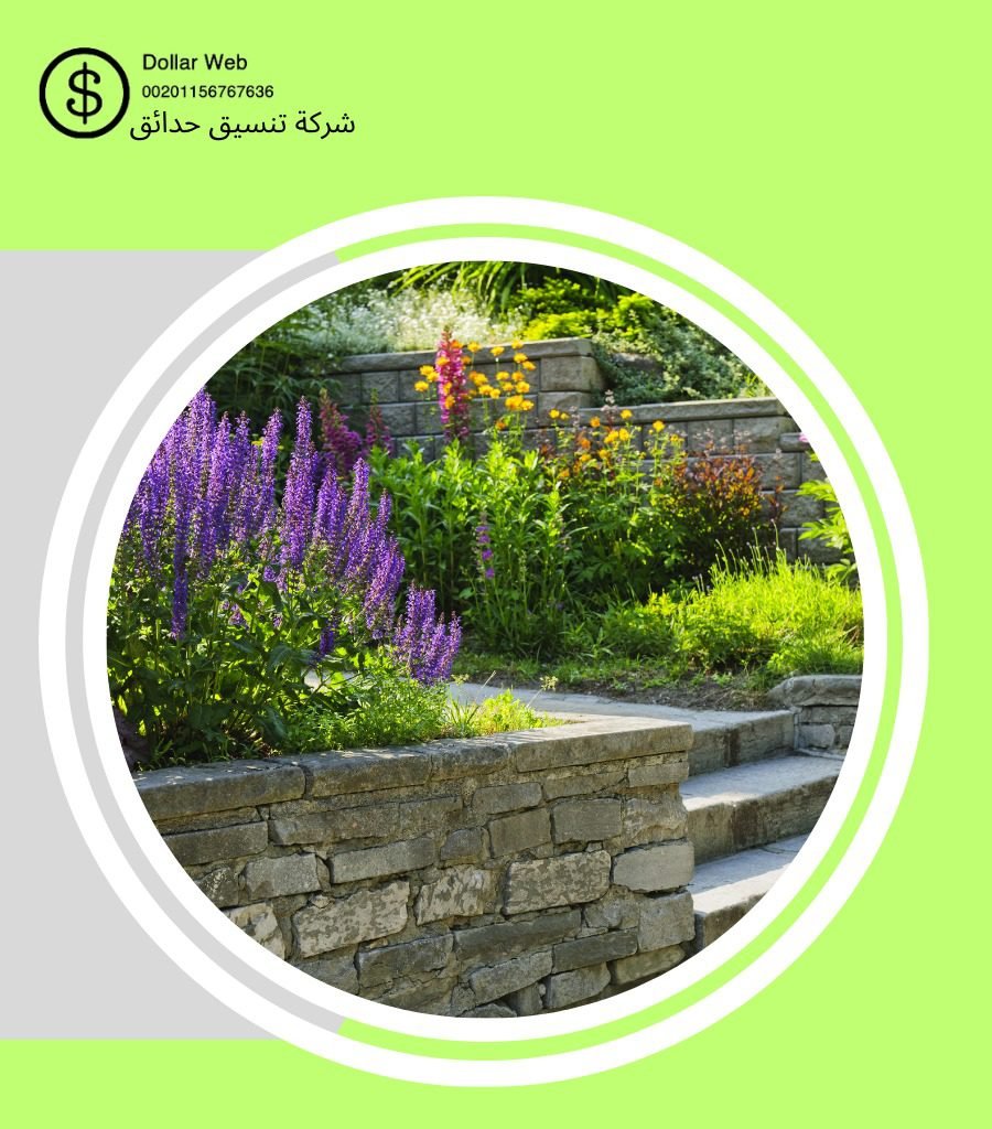 شركات زراعة حدائق بالرياض