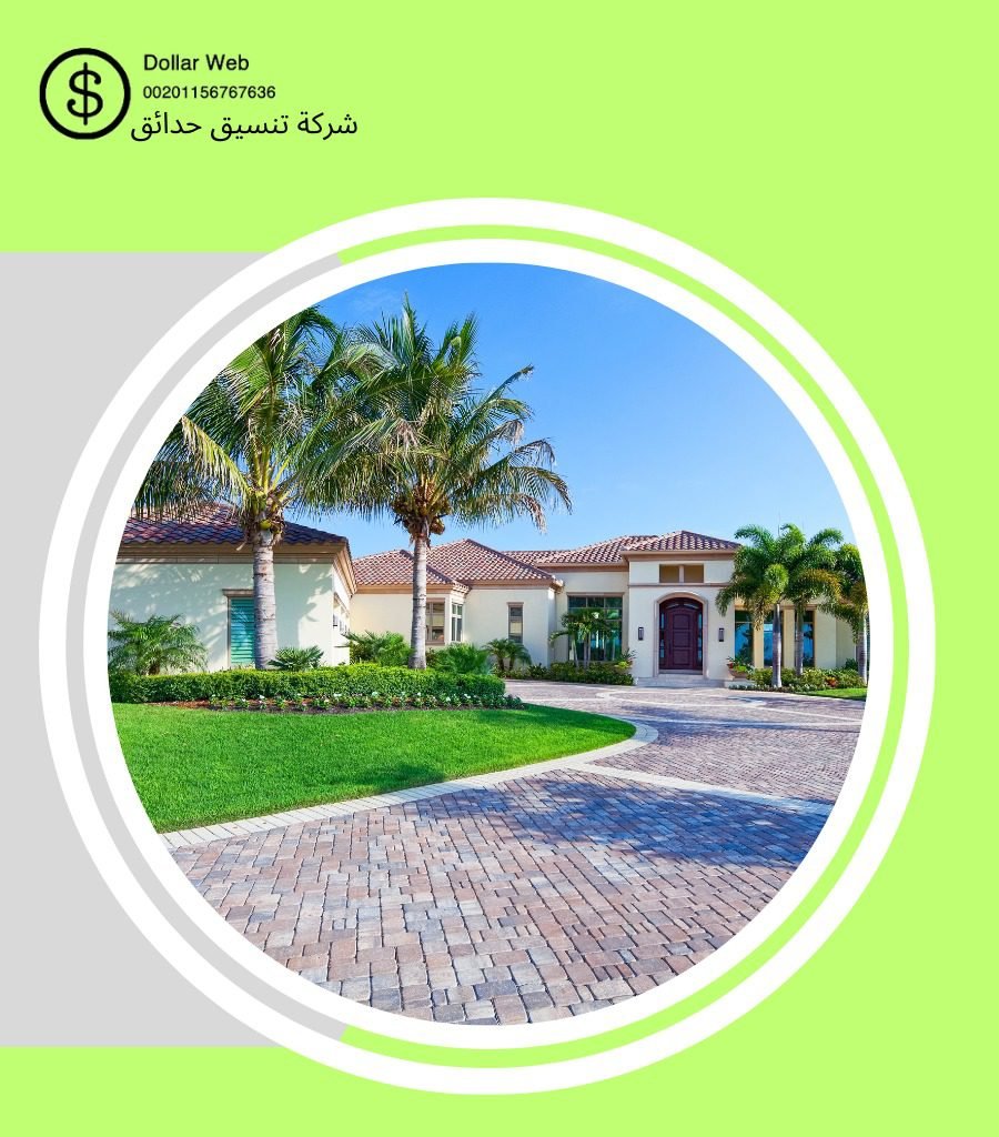 محلات تنسيق الحدائق مميزه