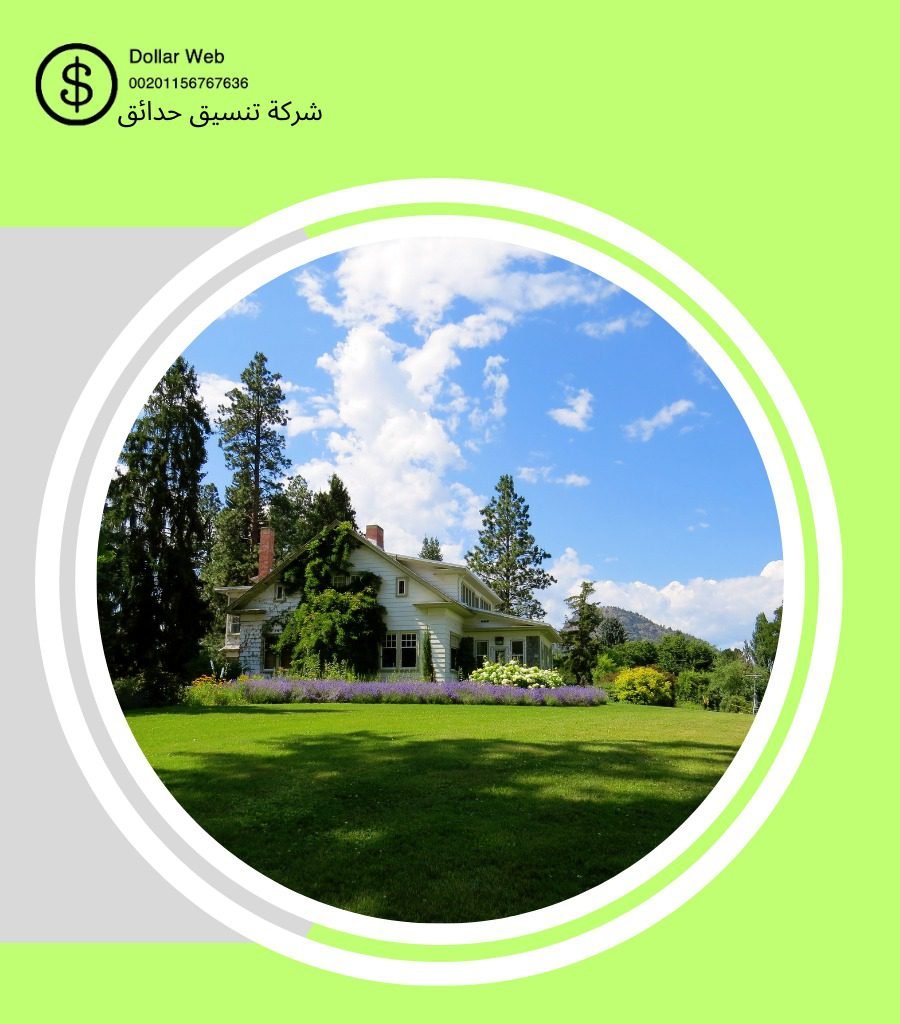 اكبر محلات تنسيق حدائق بالرياض