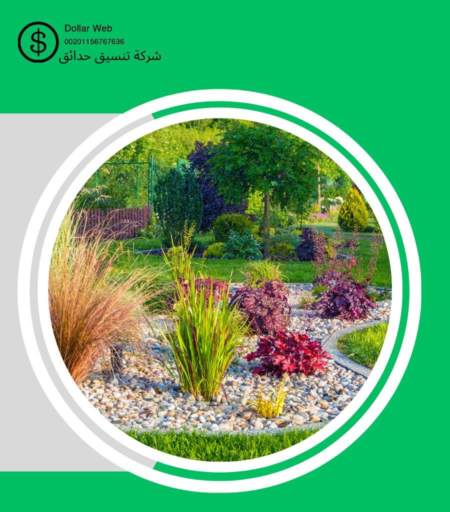 شركة تنسيق حدائق اشبيليا