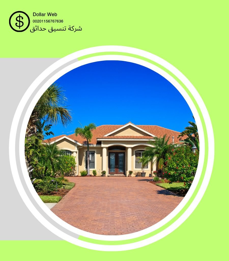 شركة تنسيق حدائق الصحافة