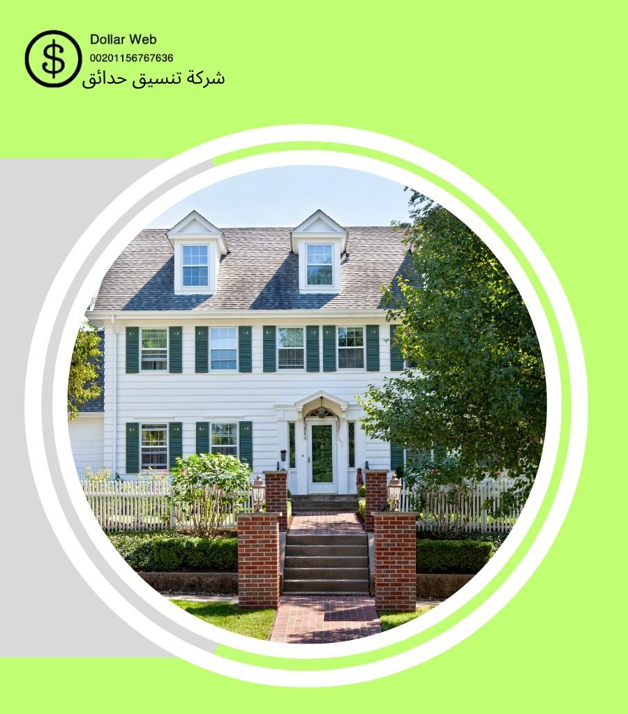 تنسيق و تصميم الحدائق