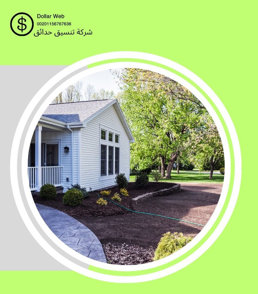 شركة تنسيق حدائق اليمامة