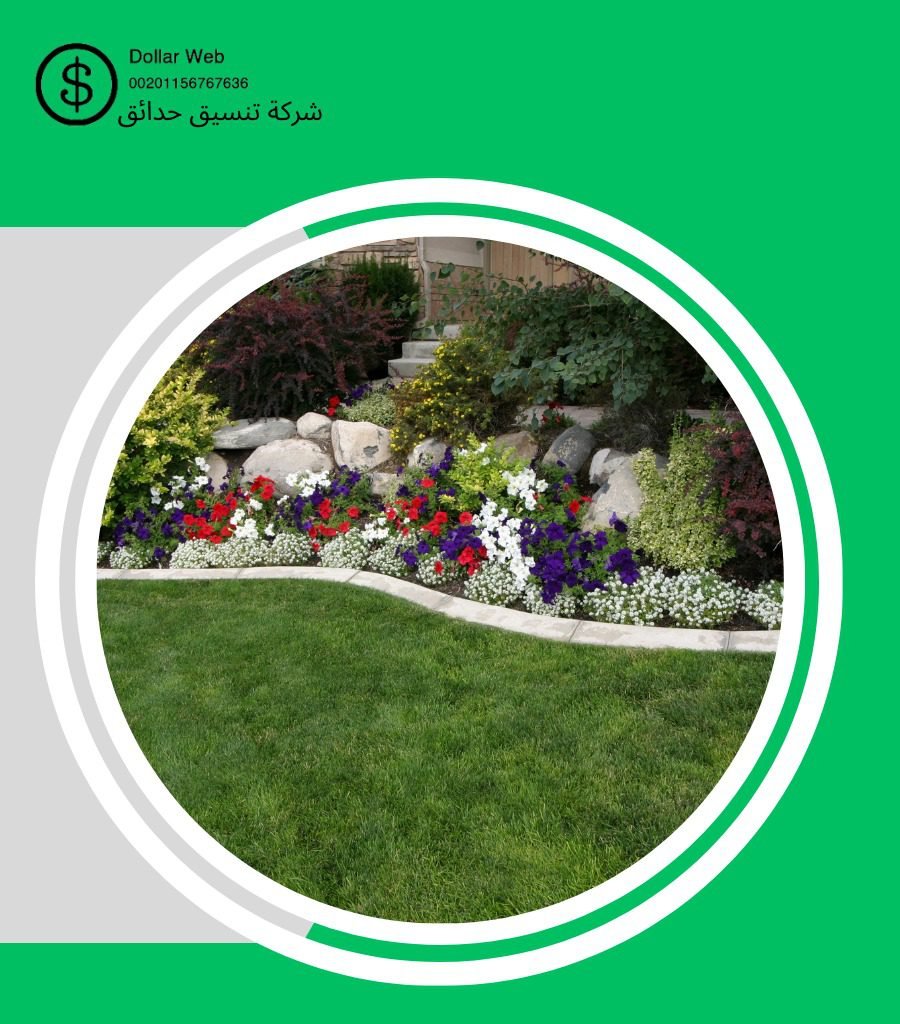 زراعة الحدائق منزلية بالرياض