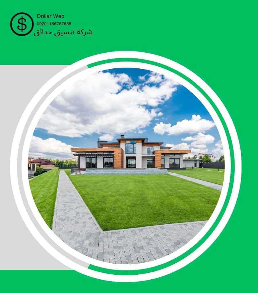 افضل شركة تصميم حدائق