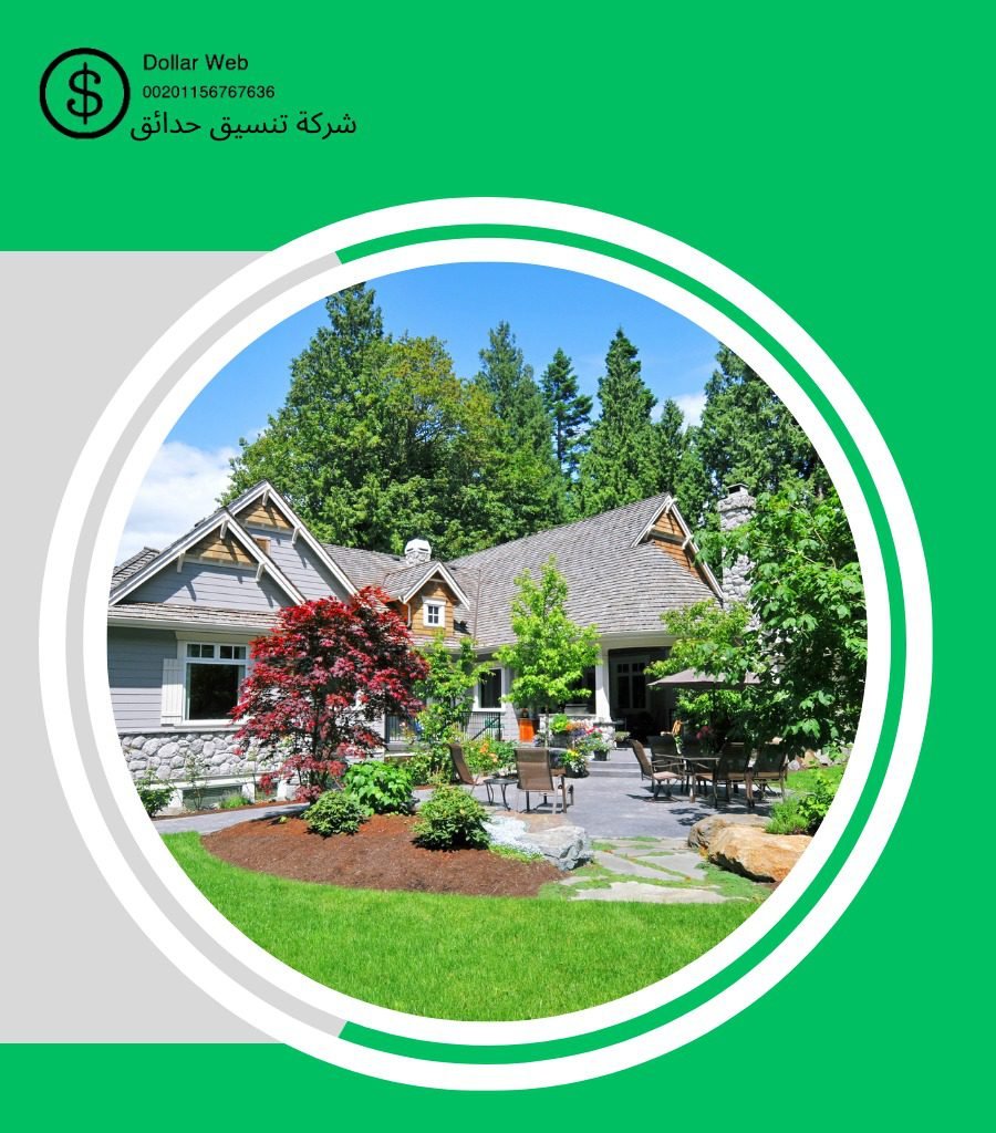 انشاء ملاعب نجيل صناعى