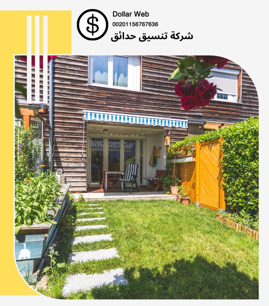 خطوات تنفيذ ملعب نجيل