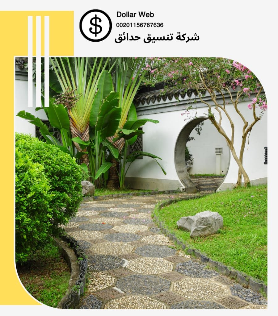 مواصفات ملعب النجيل الصناعي