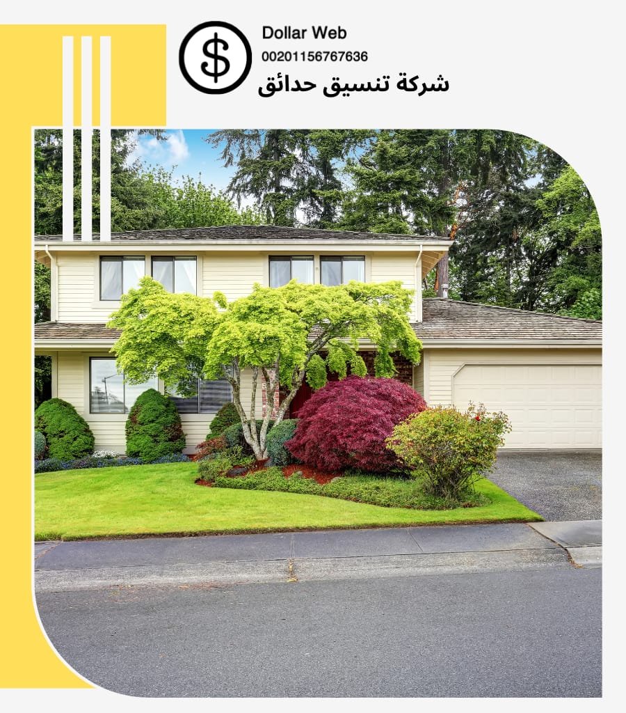 ارخص اسعار النجيل الصناعي