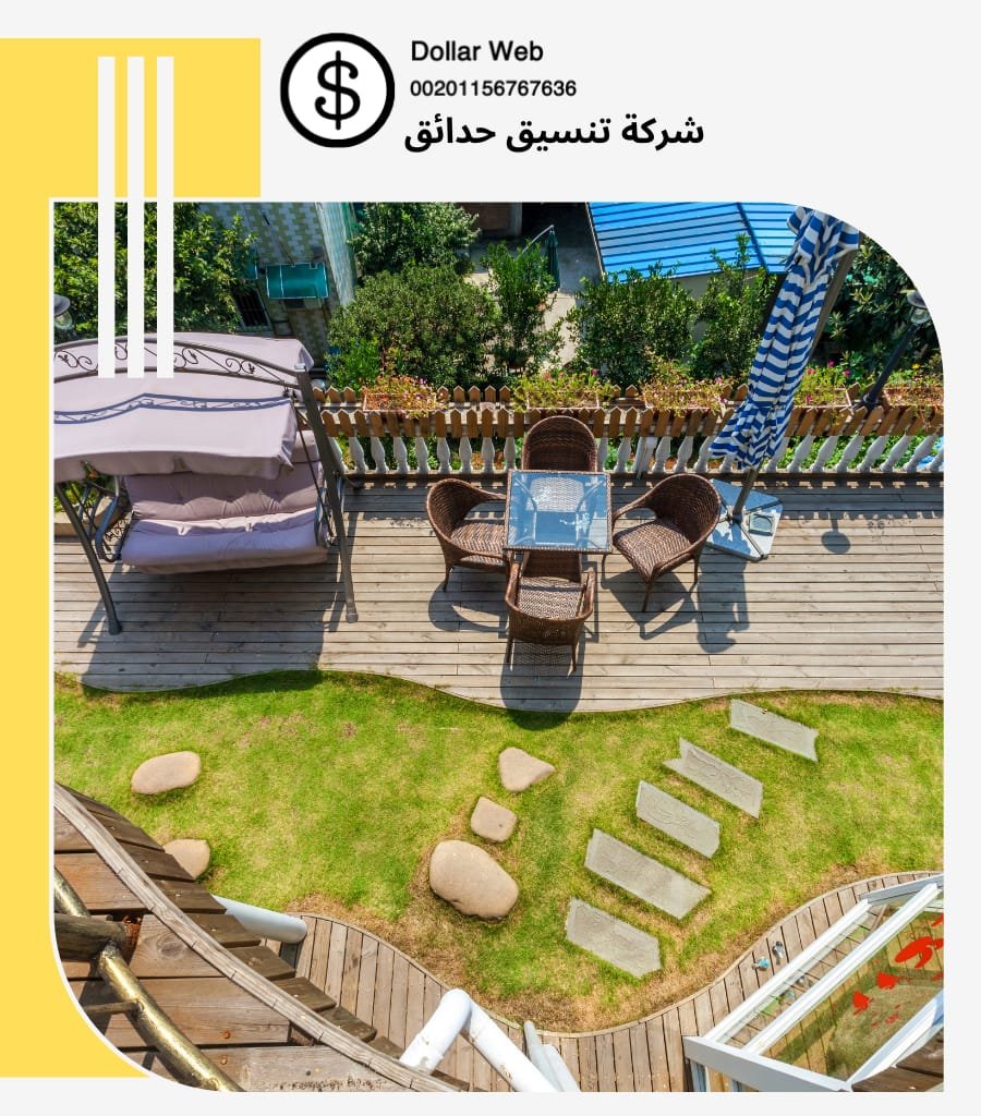 شركة تنسيق حدائق جامعة الملك سعود