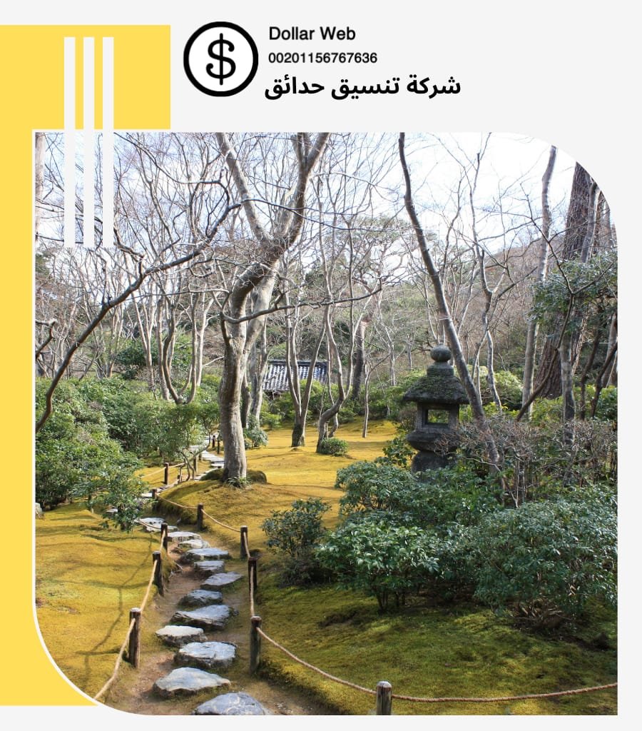 شركة تنسيق حدائق المرقب