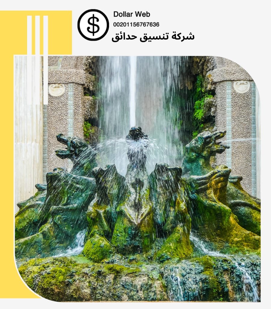 شركة تنسيق حدائق الفلاح