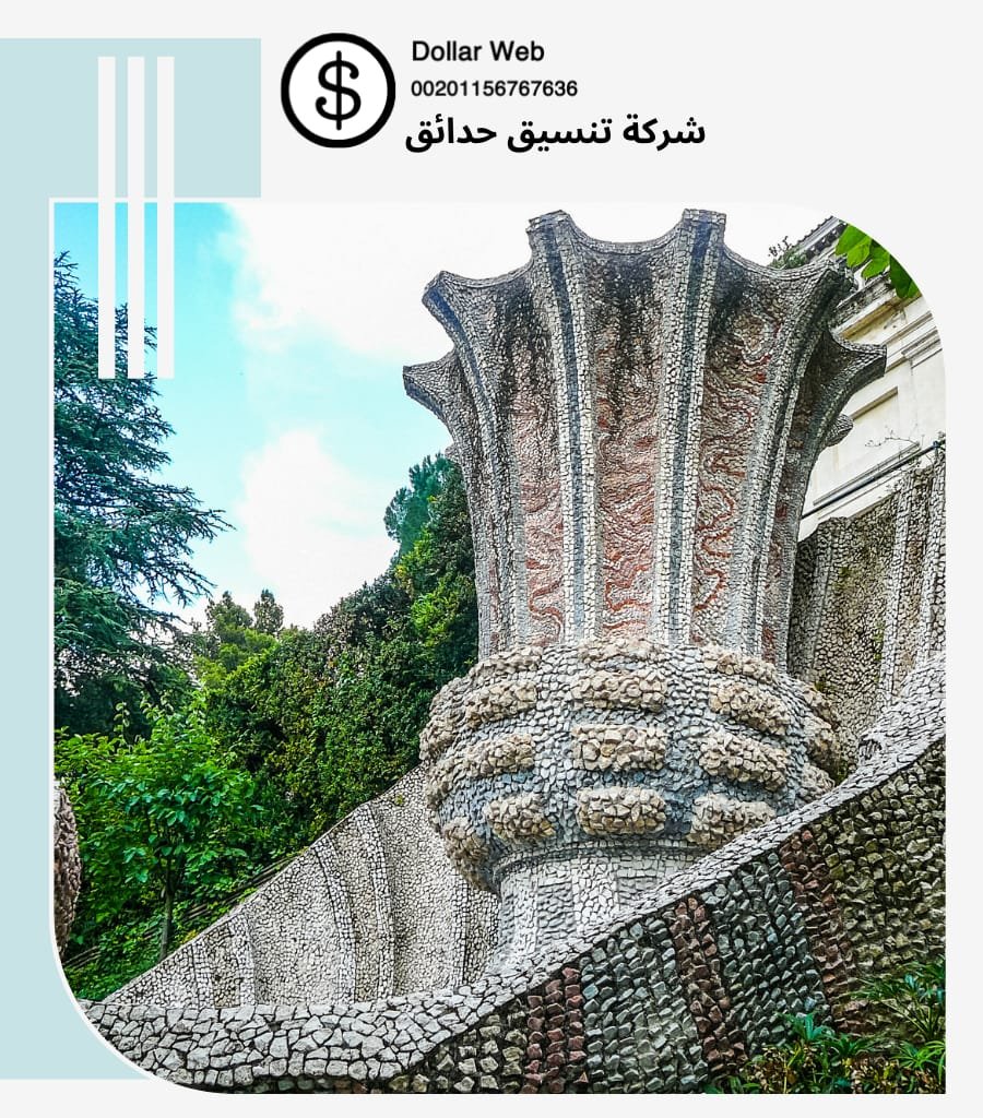 شركة تنسيق حدائق الخليج