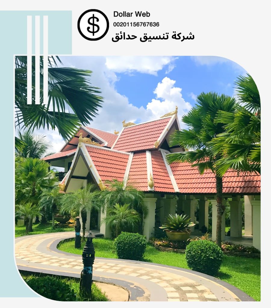 تكلفة مقايسة ملعب نجيل