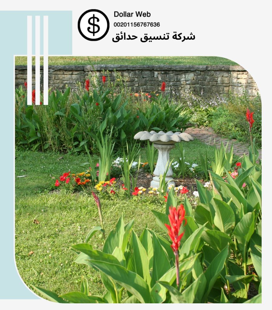 شركة تنسيق حدائق النظيم بالرياض