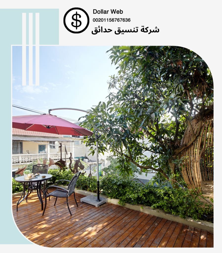 تنسيق حدائق السويدي بالرياض