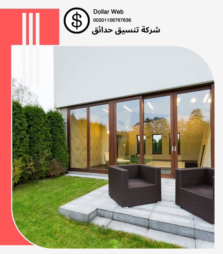 شركة تنسيق حدائق العريجاء