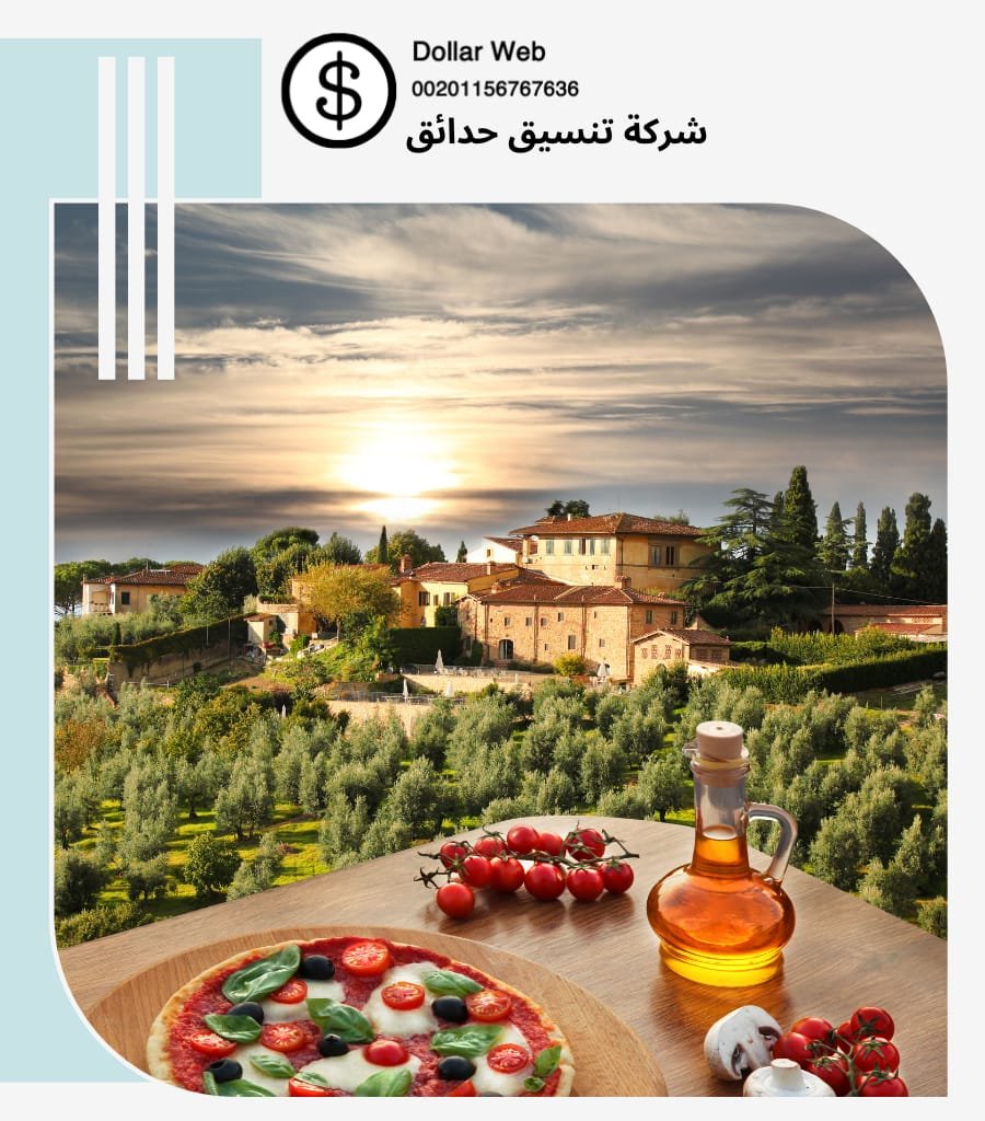 ارخص تنسيق حدائق الرياض