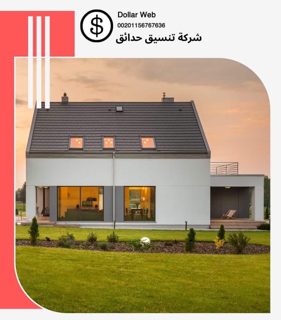 شركه تنسيق حدائق الملز بالرياض