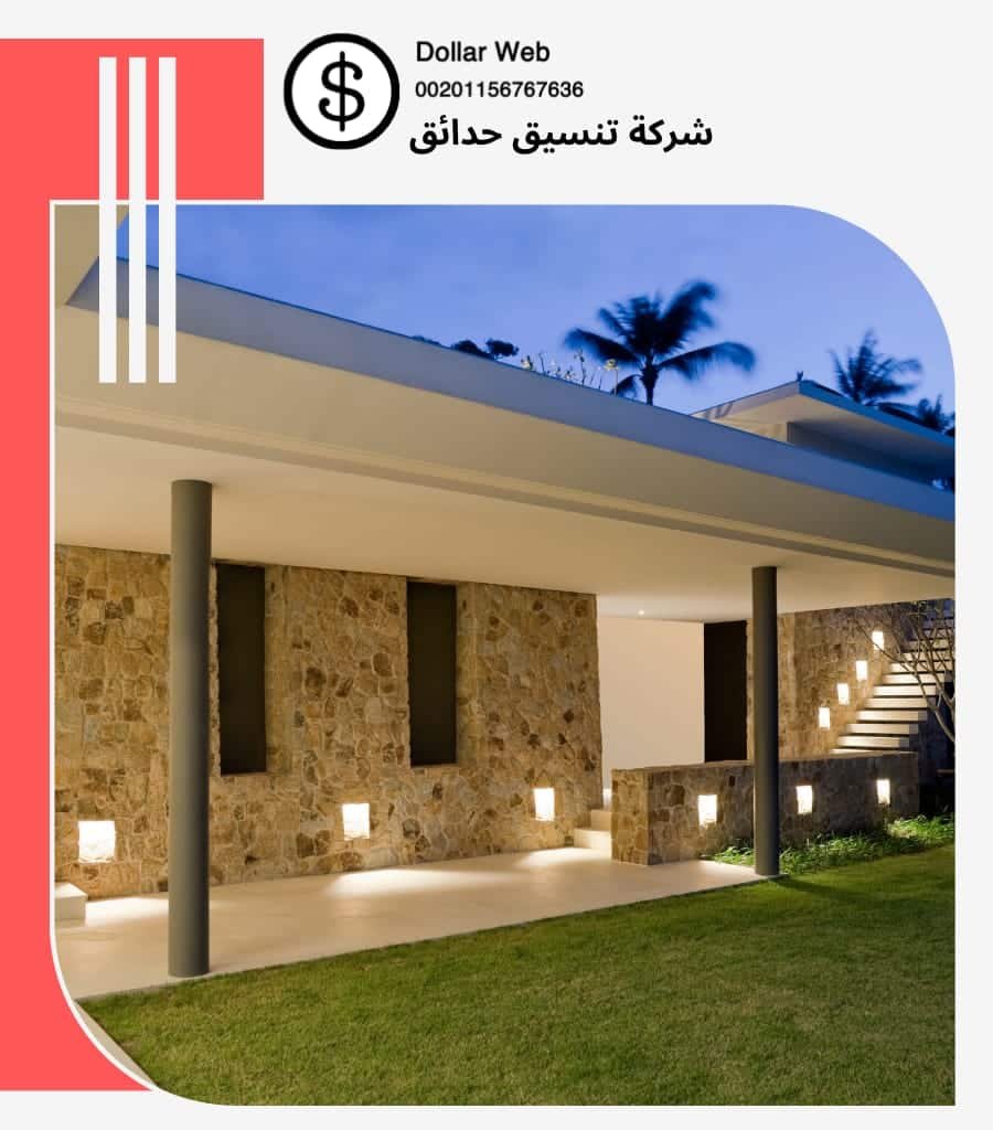 تنسيق حدائق عرقة بالرياض