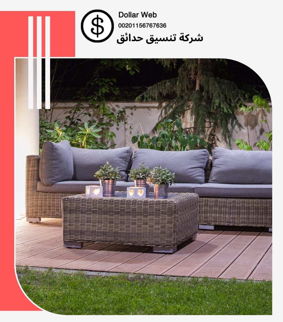 تنسيق حدائق الديرة بالرياض