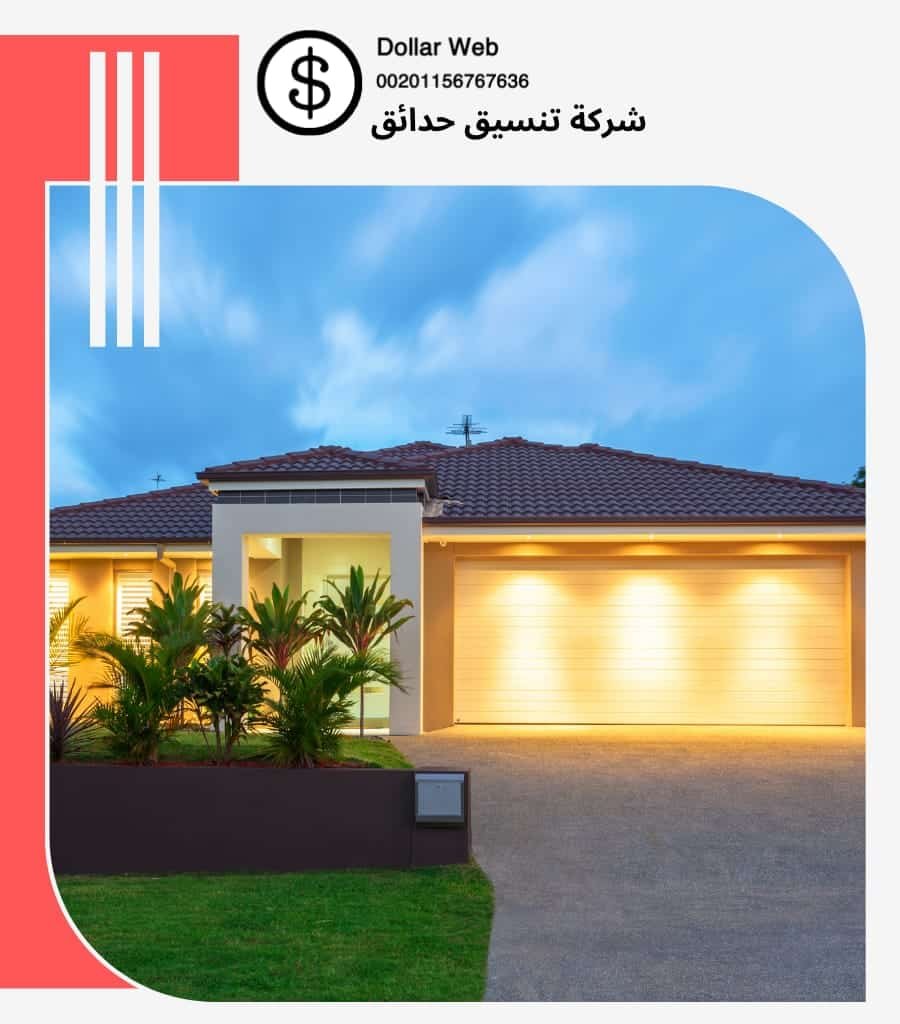 شركة تنسيق حدائق النسيم بالرياض