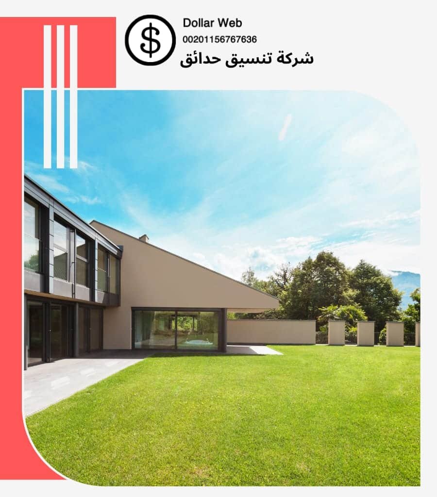 شركة تنسيق حدائق قرطبه