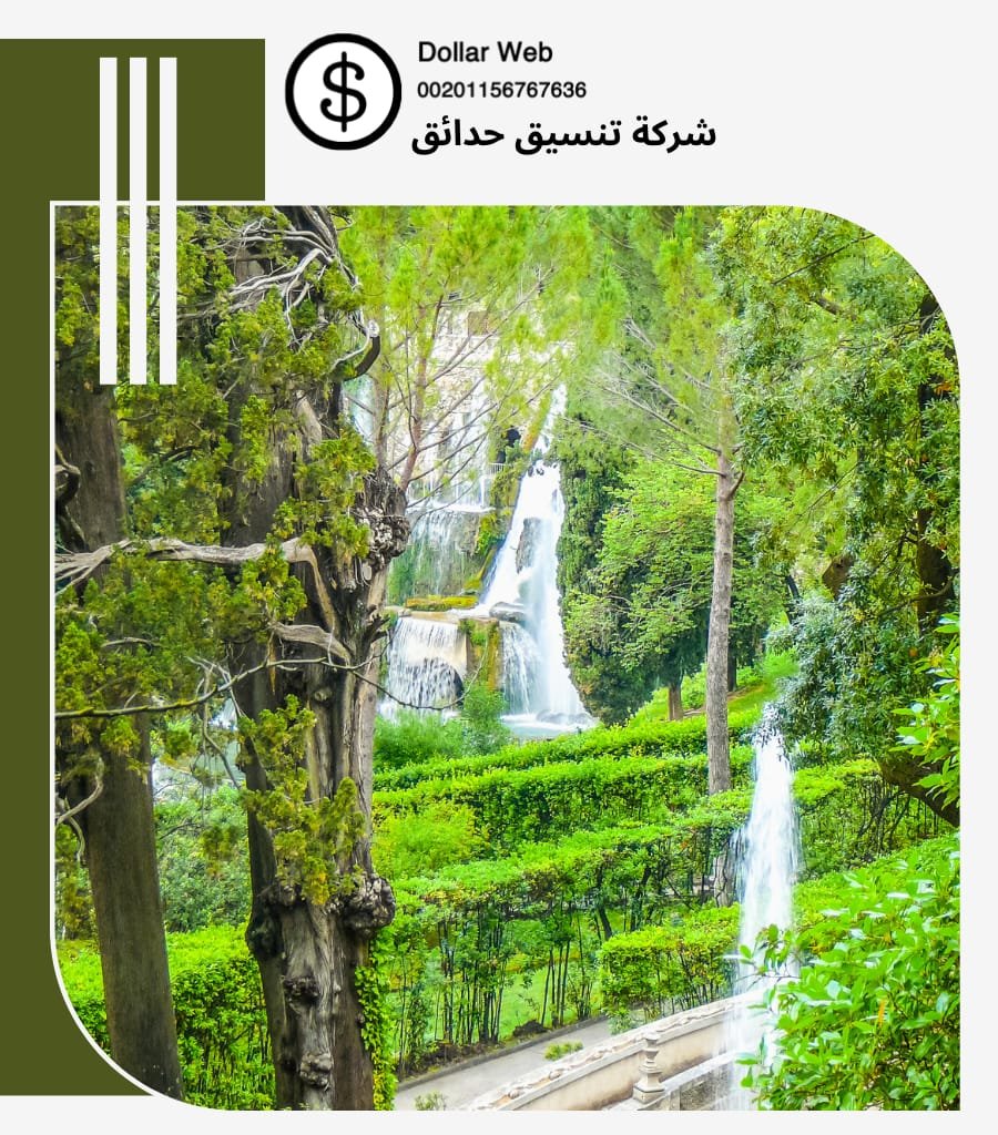 تنسيق حدائق الشهداء بالرياض