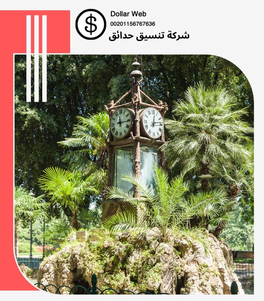 شركات تنسيق الحدائق بالرياض