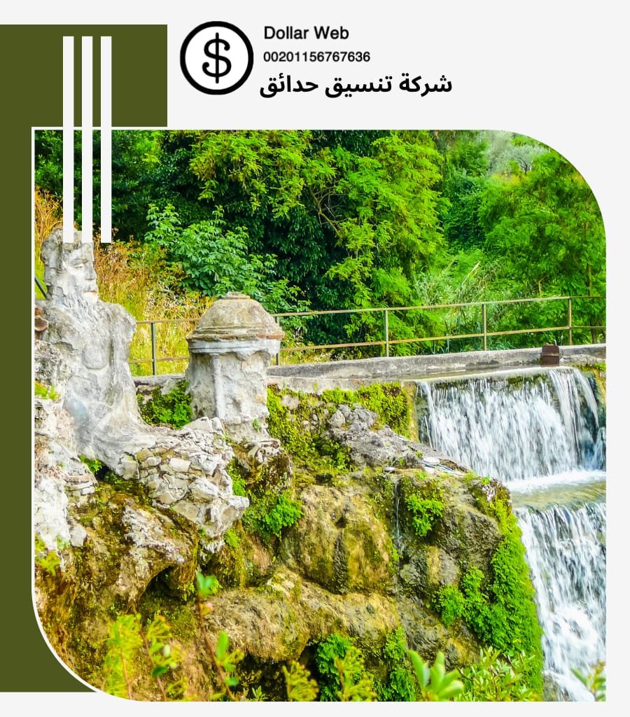 تنسيق حدائق عامة بالرياض