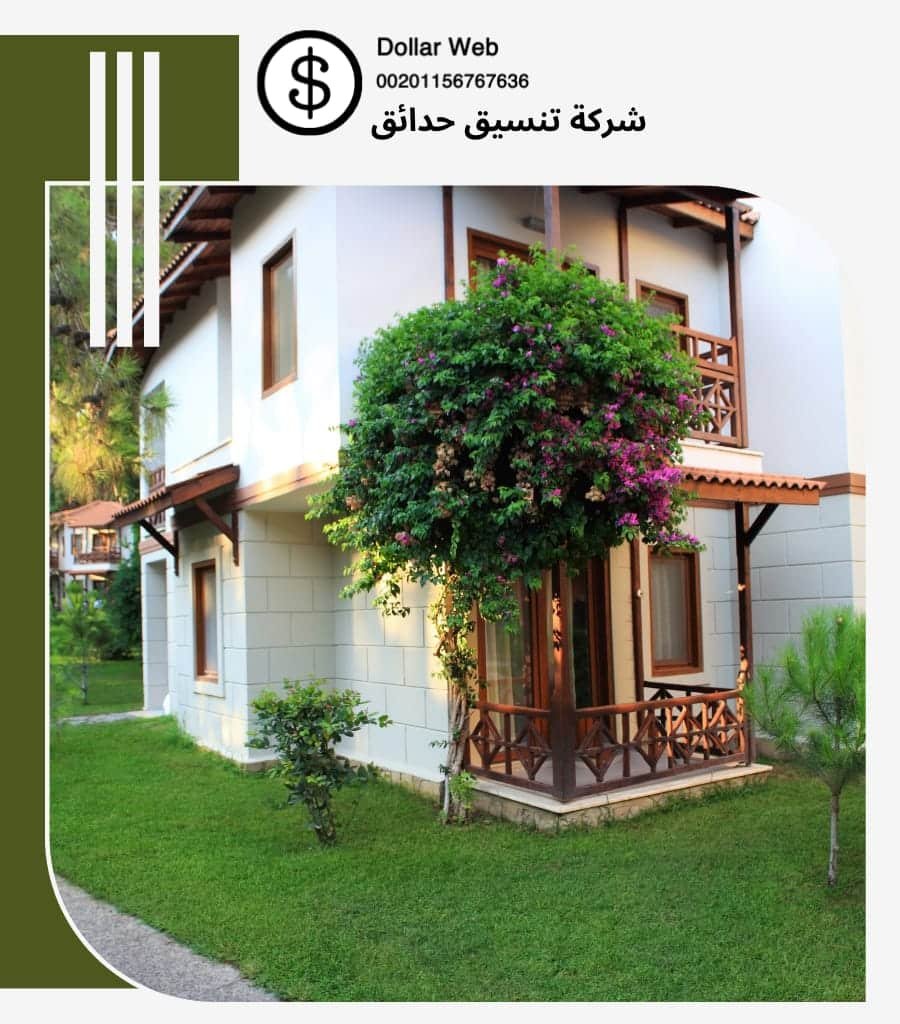 شركة تنسيق حدائق النفل