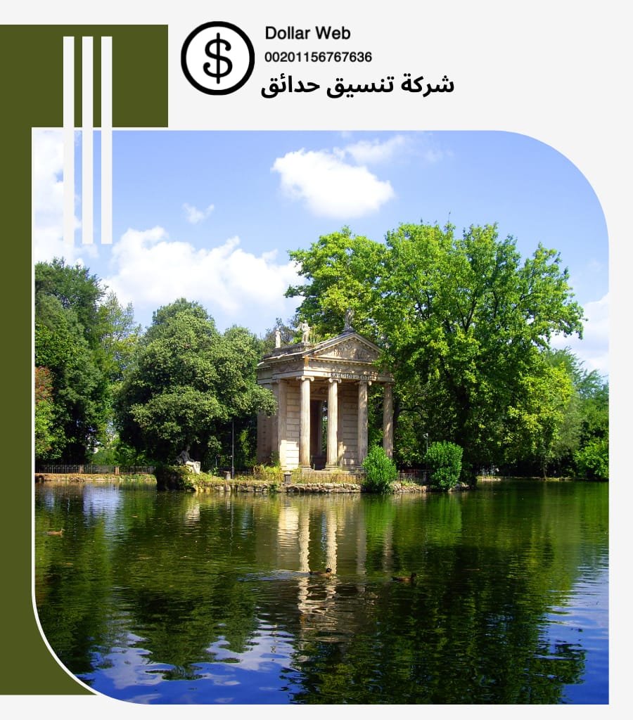 زراعة الحدائق المغرزات بالرياض