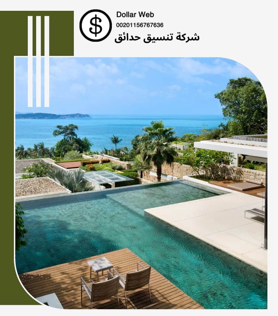 تنسيق حدائق منازل بالمرقب