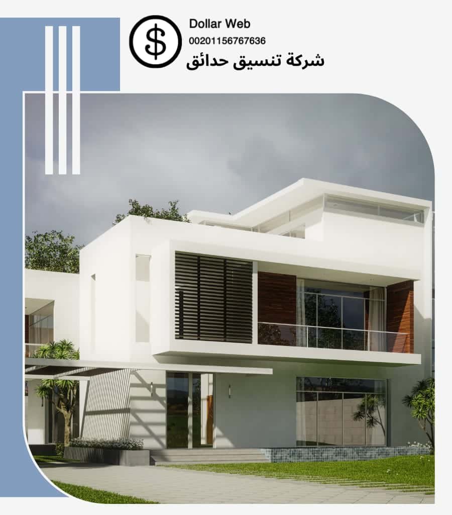 الشعلان شركات تنسيق حدائق