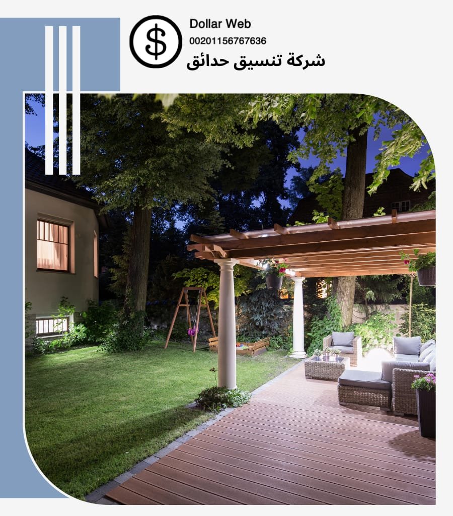 شركات تنسيق حدائق المربع بالرياض