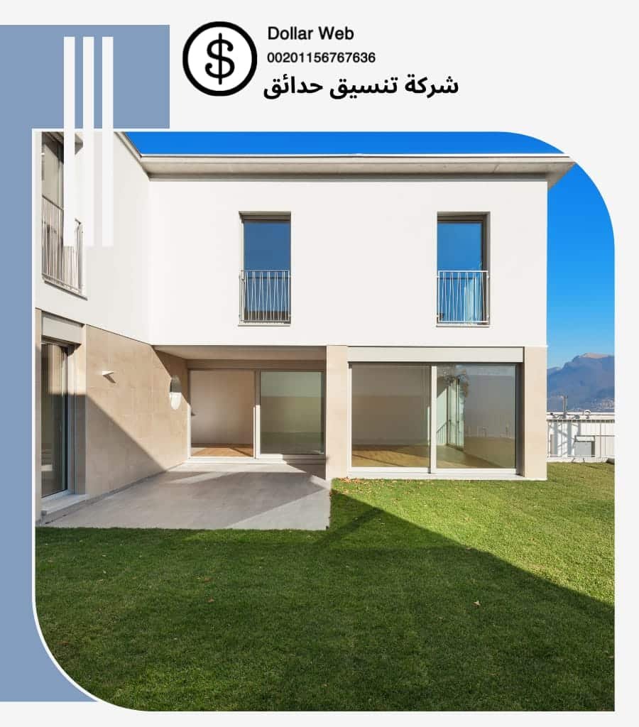 زراعة الحدائق الصحافة بالرياض