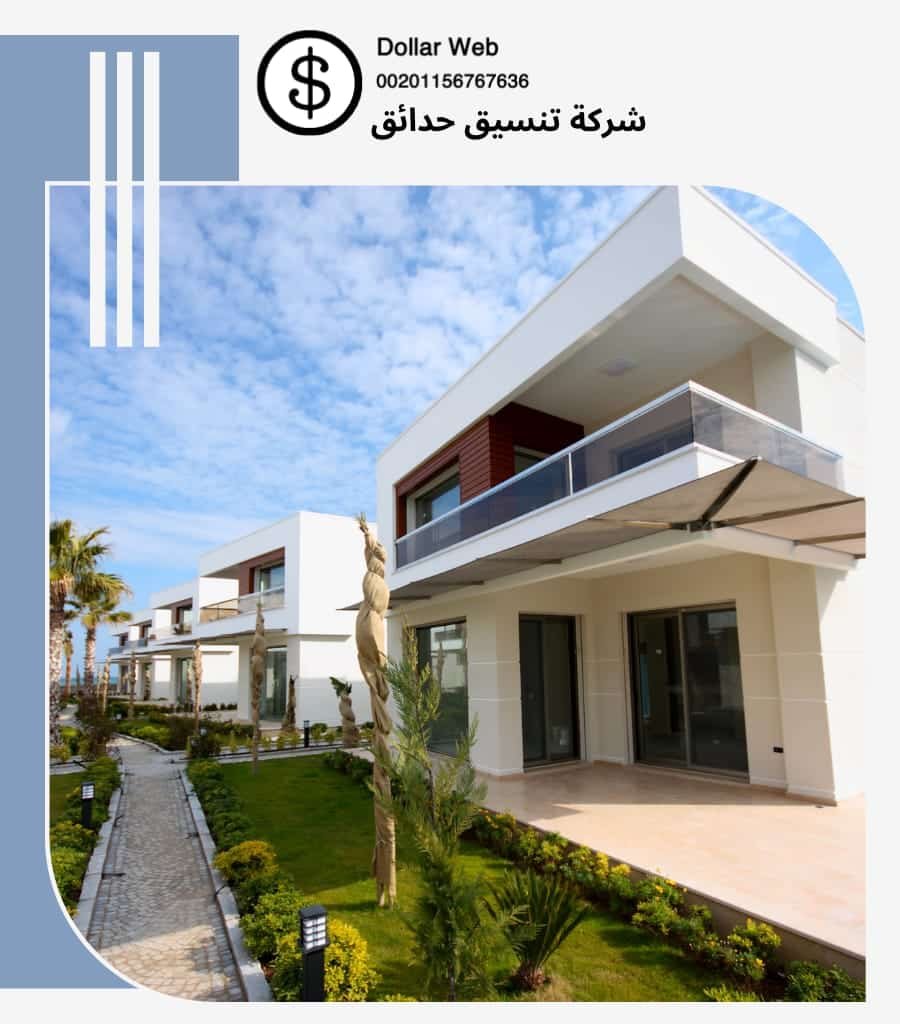 شركات تنسيق حدائق الازدهار