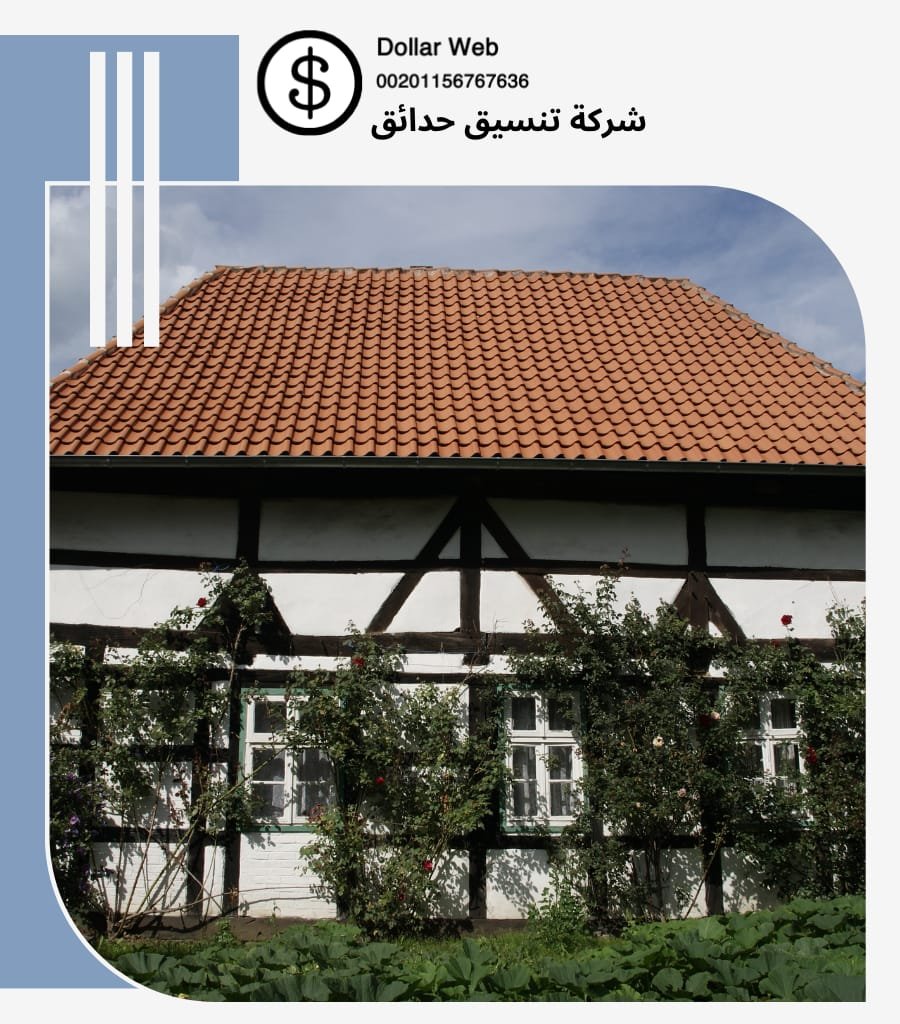 تنسيق اجمل الحدائق الرائعة