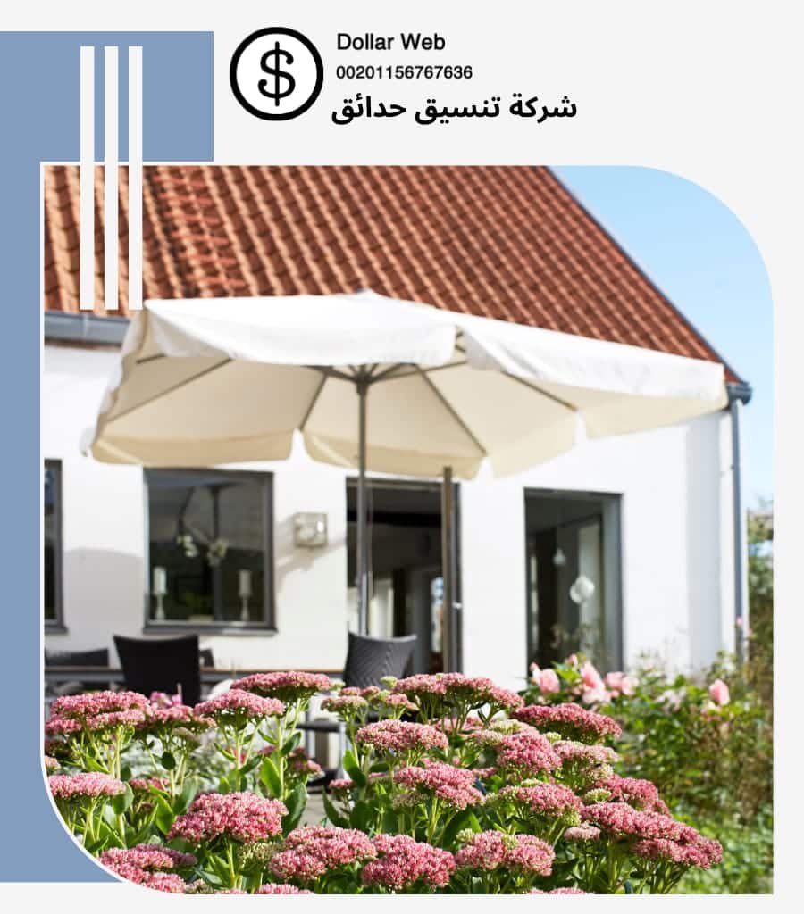 الدرعية شركة تنسيق حدائق