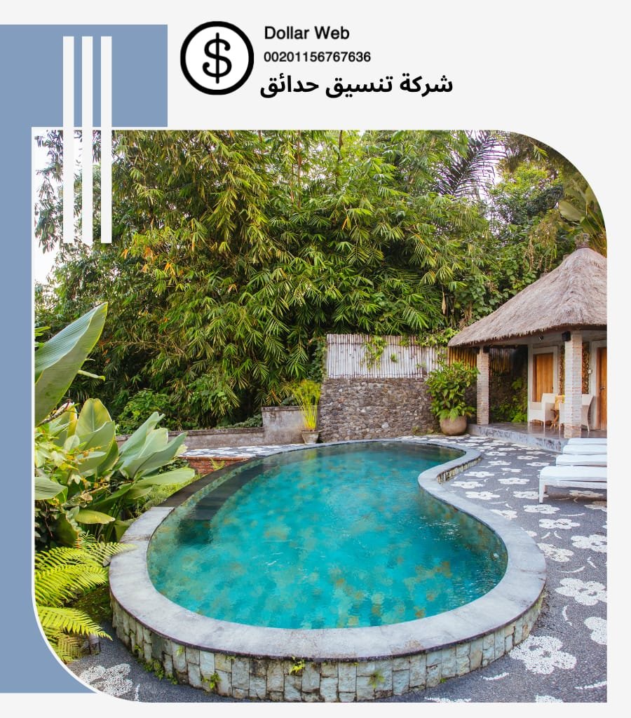 زراعة وتنسيق اجمل الحدائق