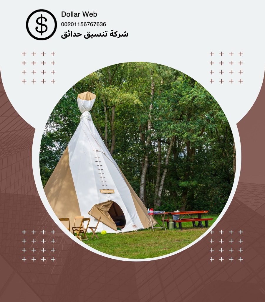 تنسيق حدائق حي النسيم بالرياض